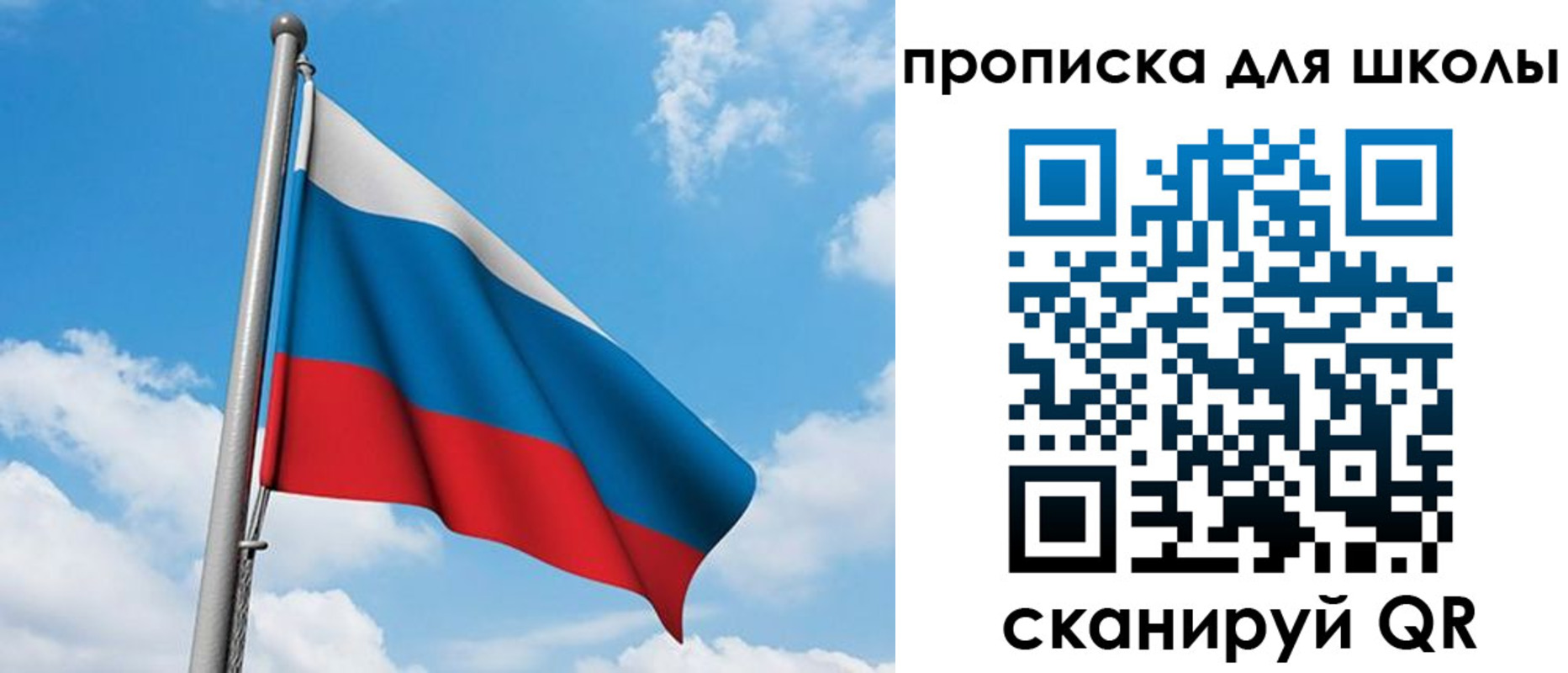 прописка иностранных граждан в Мариинском Посаде